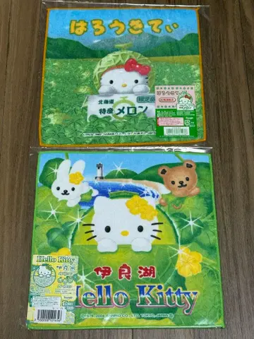 헬로키티 타월 손수건 홋카이도 멜론 아이치 이라코 지역 한정판