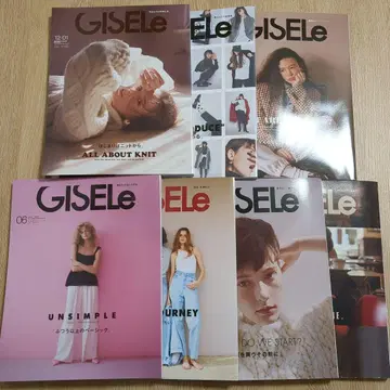 GISELe/2024년/7권 세트/1, 2, 4, 6, 8, 10, 12