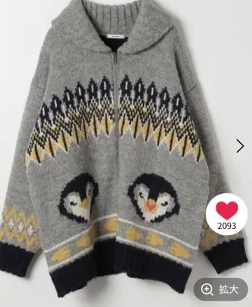 애니멀 코위찬 가디건 [ 새상품 ]