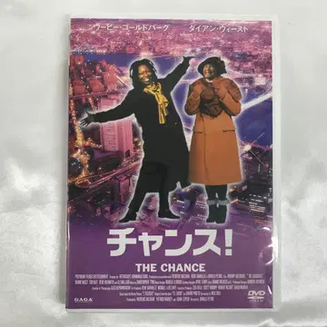 찬스! DVD