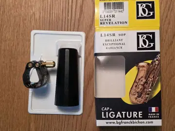 BG 가챠 슈퍼 리 레베레이션