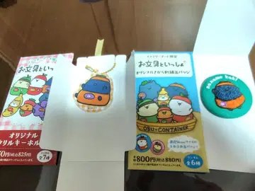 오분구토이잇쇼 이름 없는 것 세트