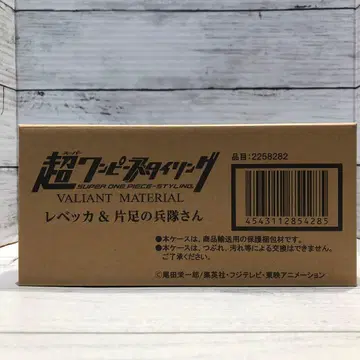 초 원피스 스타일링 레베카 & 외다리 병정님 미개봉 새상품