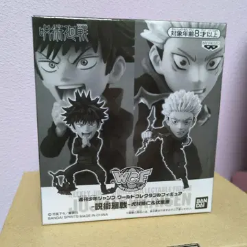 주술회전 WCF 피규어 2체 세트