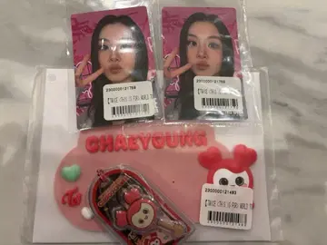 TWICE 온라인 복권 채영