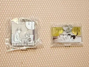 게게게의 키타로 아크릴 키링