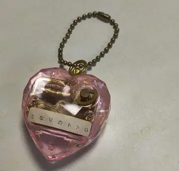 [ 이웃집 토토로 ] 하트형 오르골 키링 핑크 레트로 지브리