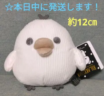 리락쿠마 흑백 리락쿠마 코듀로이 봉제 인형 [키이로이트리]