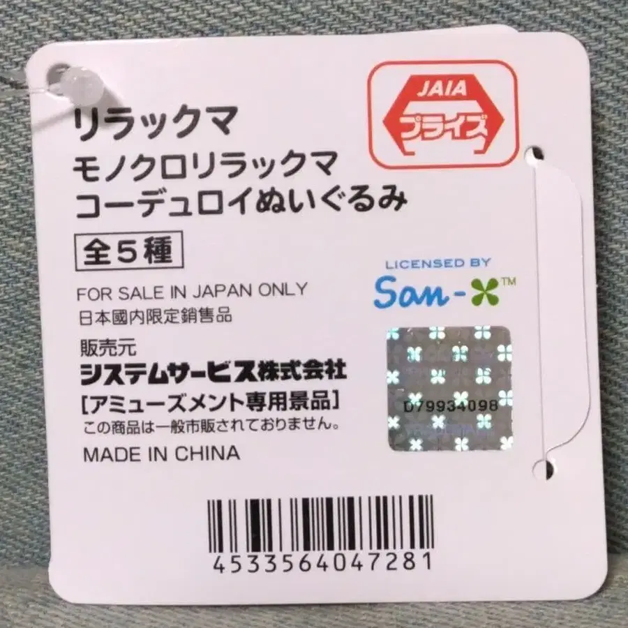 5번째 상품 이미지