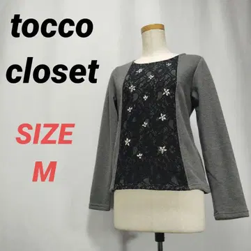 tocco closet 맨투맨 비쥬 레이스 속기모 그레이