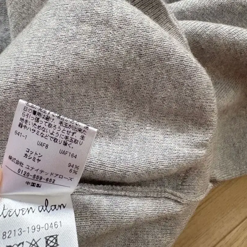 6번째 상품 이미지