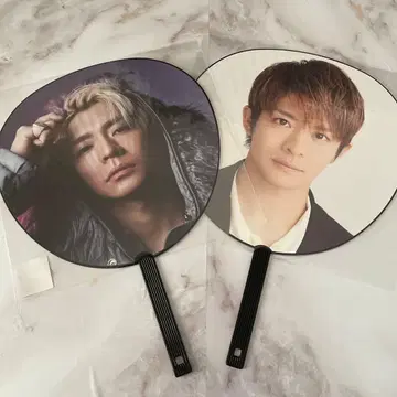 키시 유타 부채 2종류