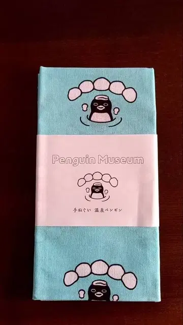 [ 미개봉 새상품 ] 펭귄 뮤지엄 수건 온천펭귄