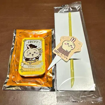 COCO'S x 치이카와 (먼작귀) 토끼 세트