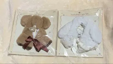 쓰리코인즈 3COINS  케이프 15cm 2개 세트