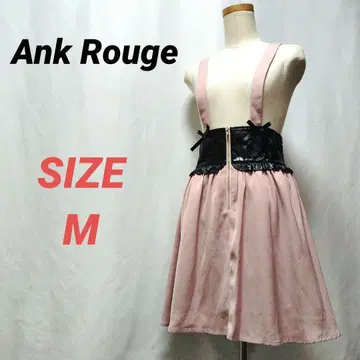 Ank Rouge 앙크루즈 서스펜더 스커트 핑크 레이스업