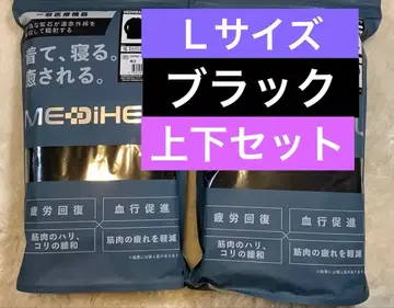 워크맨 MEDIHEAL 파자마 L 사이즈 상하의 2세트 블랙