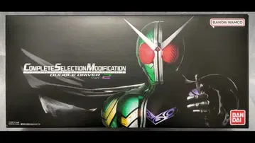 컴플리트 셀렉션 모디피케이션 더블 드라이버 ver.2