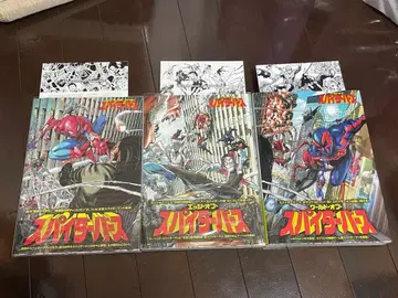 MARVEL 코믹 스파이더버스 3권 세트