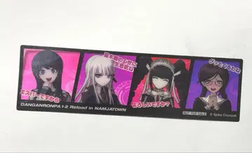 단간론파 클리어 책갈피