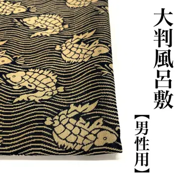 일본제 120cm 면 보자기