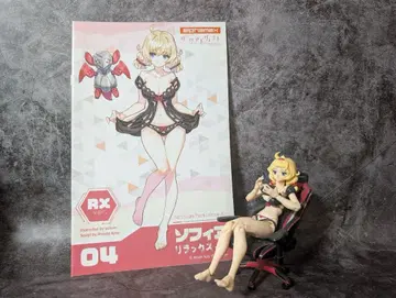 다크 어드벤트 소피아 릴랙스ver