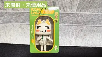 어디든지 함께 잡화가 빛나는 키링