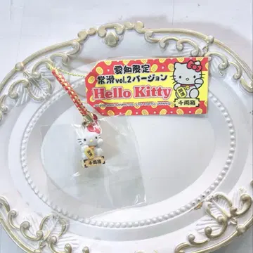 초레어 지역 한정 키티 토코나메 vol.2 마네키네코 센료바코 개운