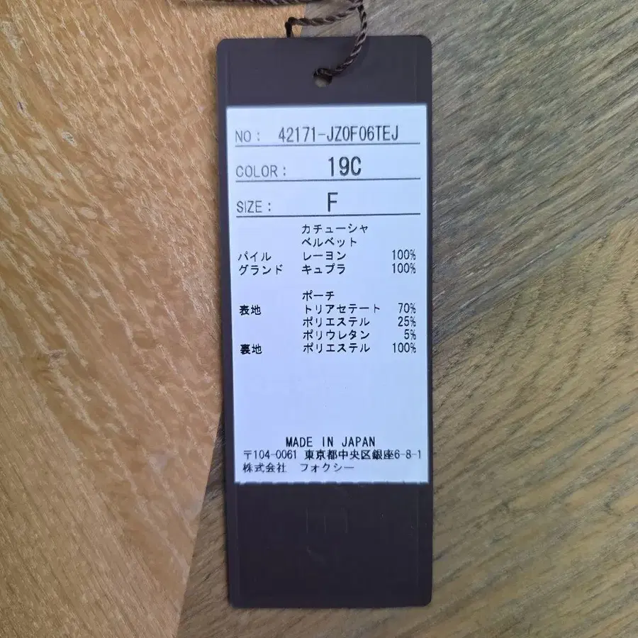 6번째 상품 이미지