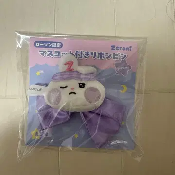 로손 유니니 마스코트 부착 리본 핀 제로니