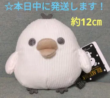 리락쿠마 흑백 리락쿠마 코듀로이 봉제 인형 [키이로이트리]