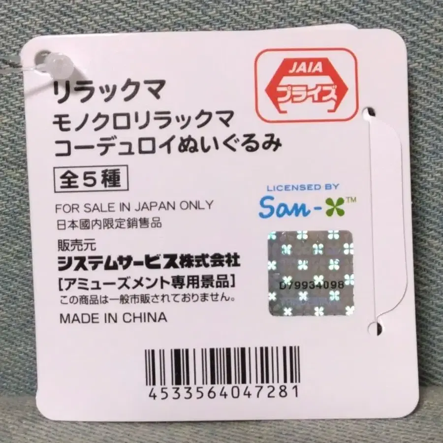 5번째 상품 이미지