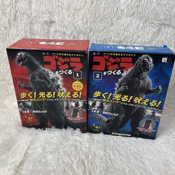 고질라 만들기 피규어 세트 1 & 2