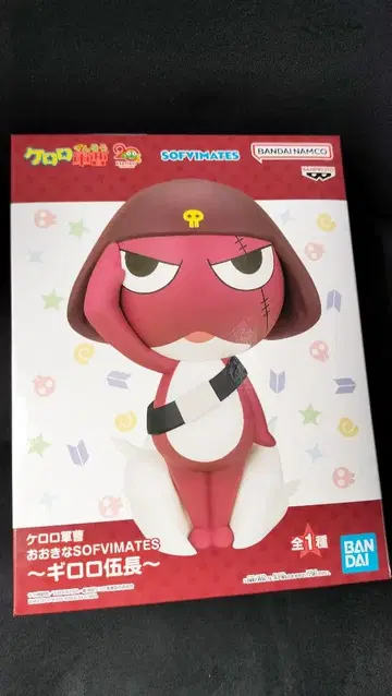기로로 소위 SOFVIMATES 피규어