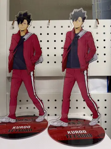 극장판 하이큐 쓰레기장의 결전 BIG 아크릴 스탠드 쿠로오 테츠로