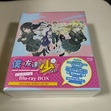 나는 친구가 적다 컴플리트 Blu-ray BOX