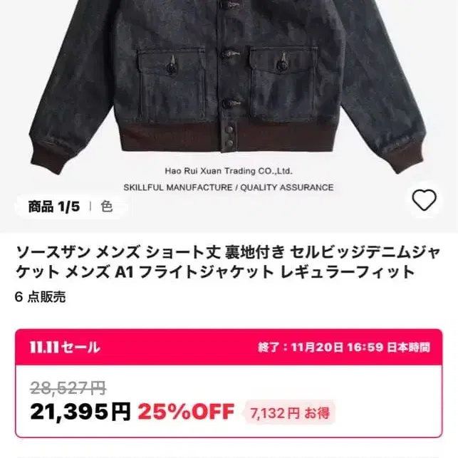 12번째 상품 이미지