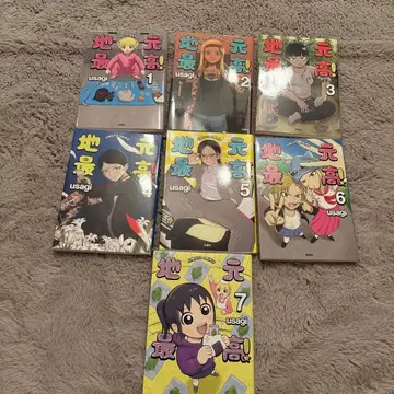 현지 최고! 1-7권 세트 usagi