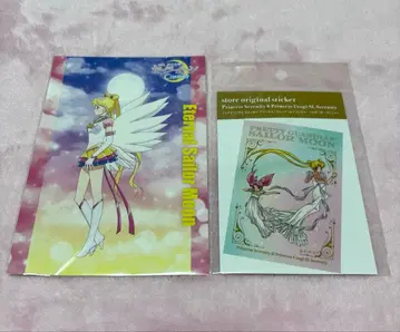 세일러문 스토어 스티커 프린세스 세레니티