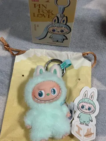 PIN FOR LOVE 민트 그린 키링