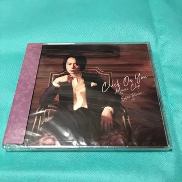 A.B.C-Z Crush On You 토츠카 쇼타 미개봉품