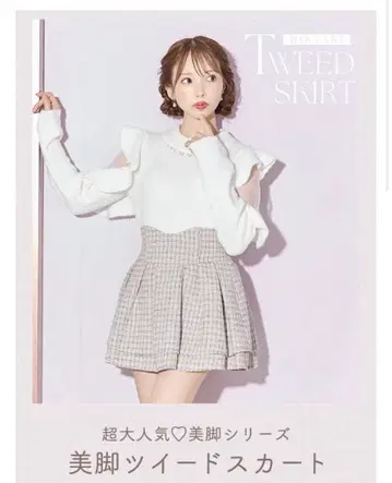 슬림 레그 트위드 스커트