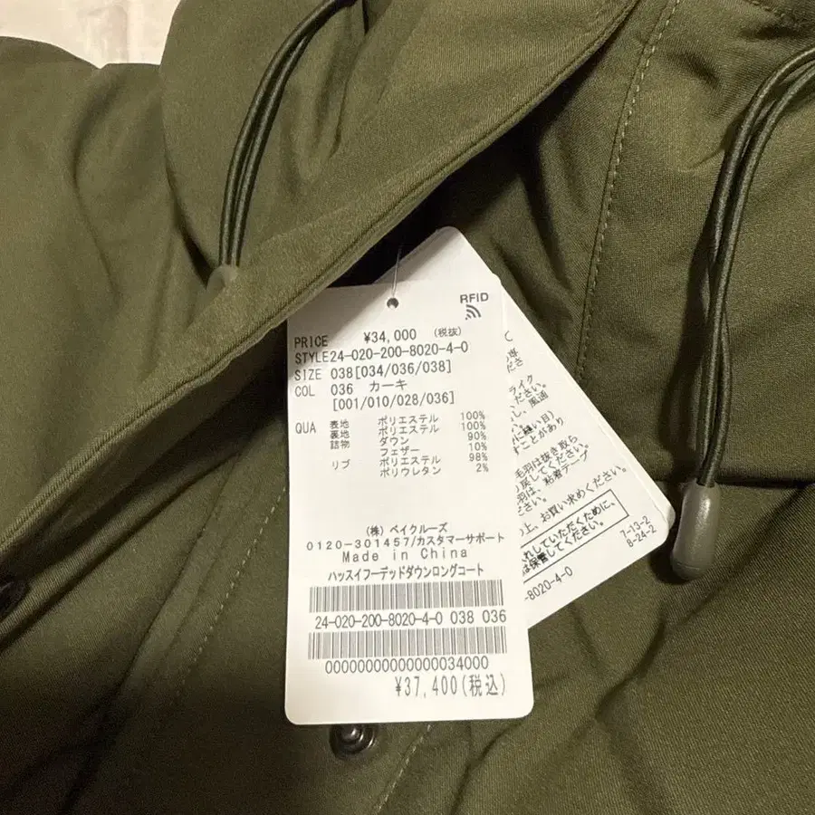 12번째 상품 이미지