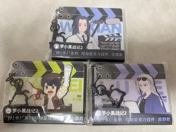 라오로전기 아크릴 키링 goods love 무한 샤오헤이 사슴야