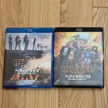 헤비 립 & 헤비 립 II 블루레이 세트