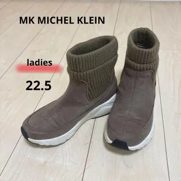 MK MICHEL KLEIN 21.5 브라운 스웨이드 니트 삭스 부츠