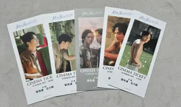 영화 [ 고래가 사라진 만 ] 입장 혜택 책갈피 5장 세트