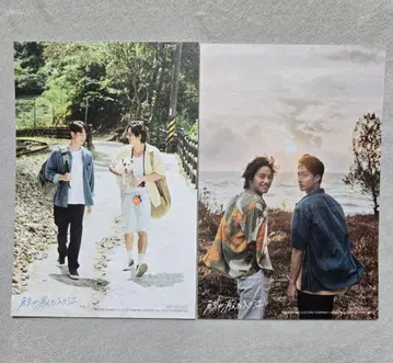 영화 [ 고래가 사라진 만 ] 엽서 세트