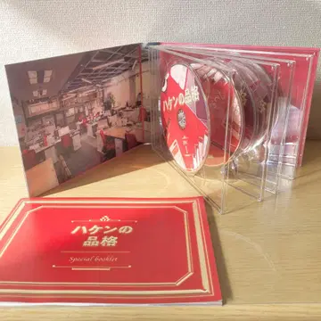 파견의 품격 (2020) Blu-ray BOX 시노하라 료코 주연