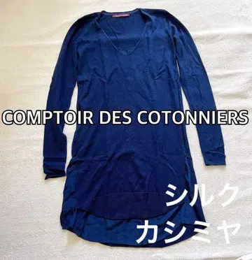 [ 콩트와르 데코토니에 ] 네이비 롱 니트 원피스 실크 캐시미어 7